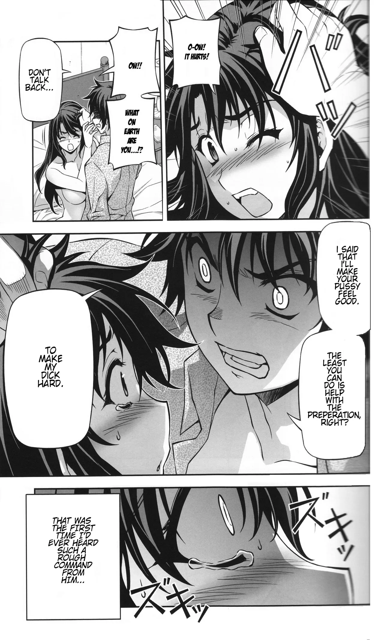 (C81) [CDPA (ANICD)] Unbalance na Kankei - Unbalance Relation | Unbalance Relationship (CROSS MAKE 2011 WINTER) (Freezing, Unbalance x Unbalance) [English] [Rookie84] - Page 9