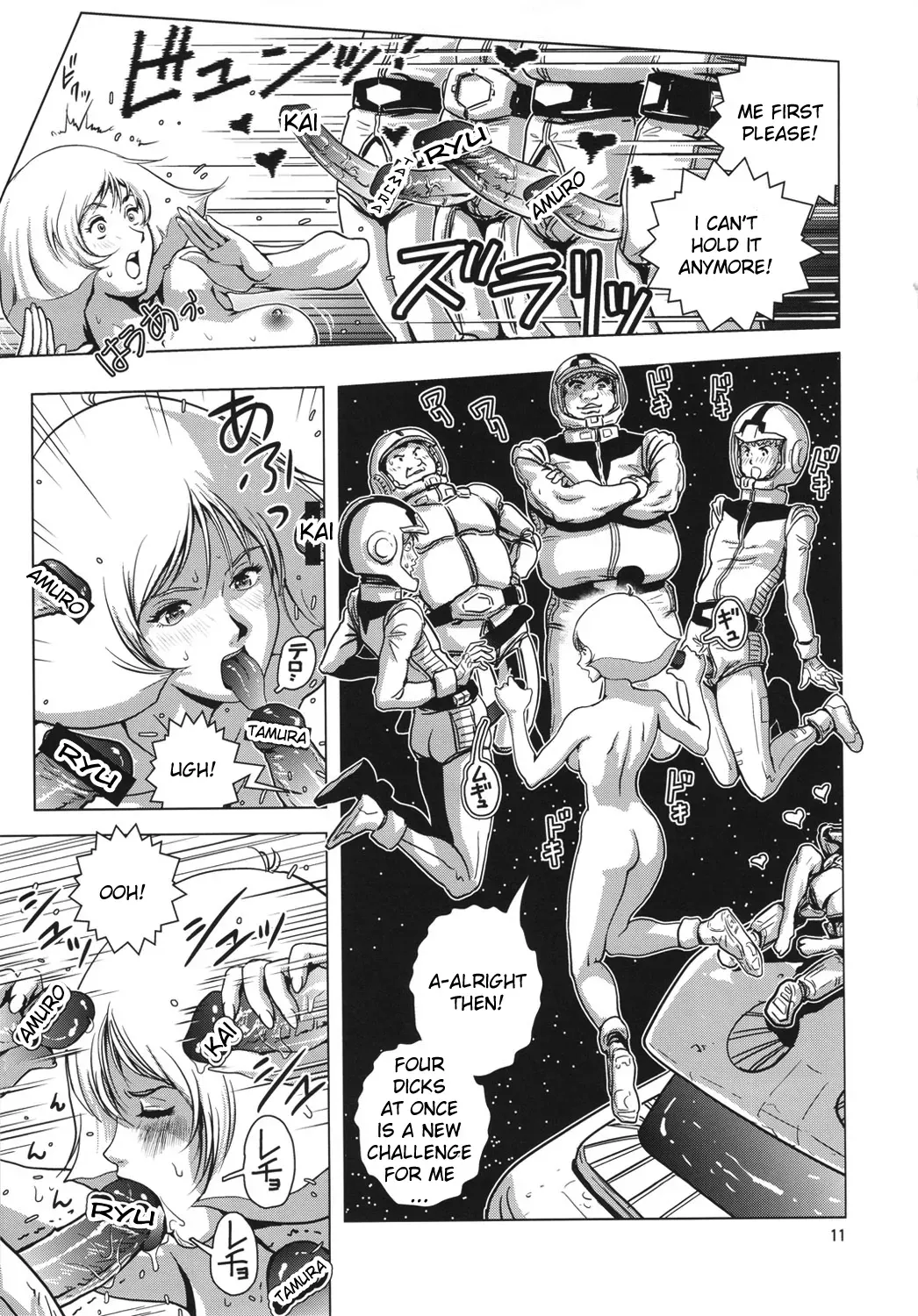 (C81) [Skirt Tsuki (keso)] Space Launch (Mobile Suit Gundam) [English] {Munyu} - Page 10