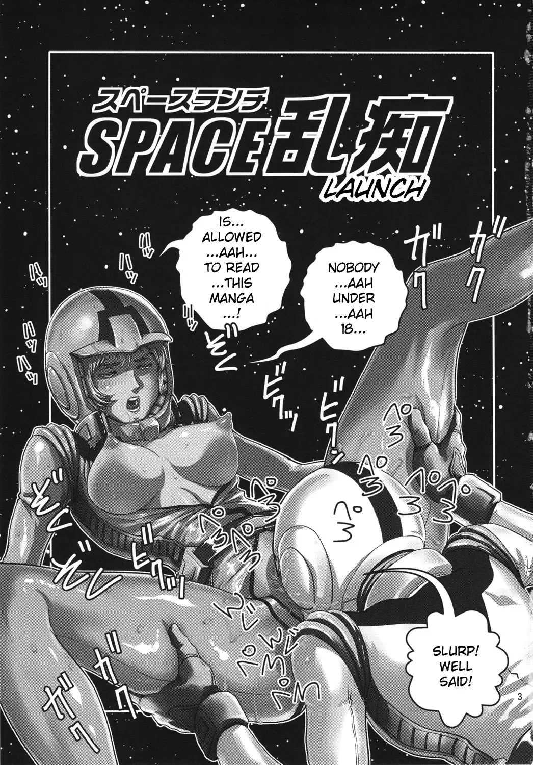 (C81) [Skirt Tsuki (keso)] Space Launch (Mobile Suit Gundam) [English] {Munyu} - Page 2