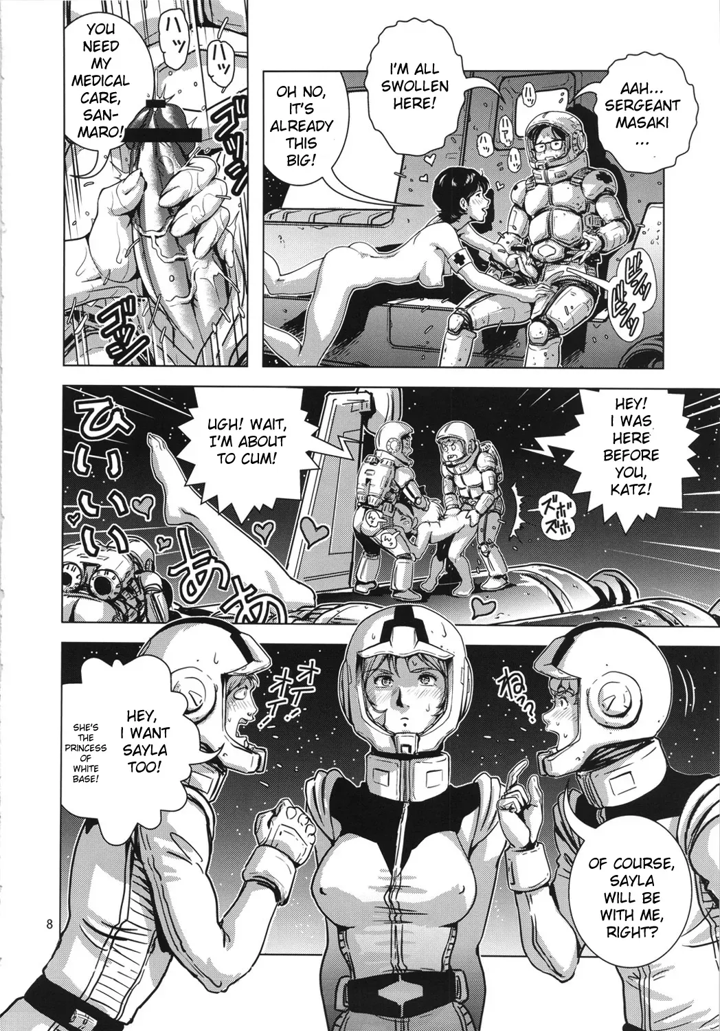 (C81) [Skirt Tsuki (keso)] Space Launch (Mobile Suit Gundam) [English] {Munyu} - Page 7