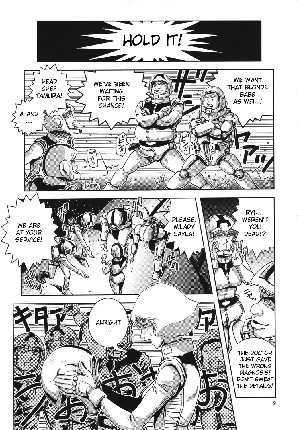 (C81) [Skirt Tsuki (keso)] Space Launch (Mobile Suit Gundam) [English] {Munyu} - Page 8
