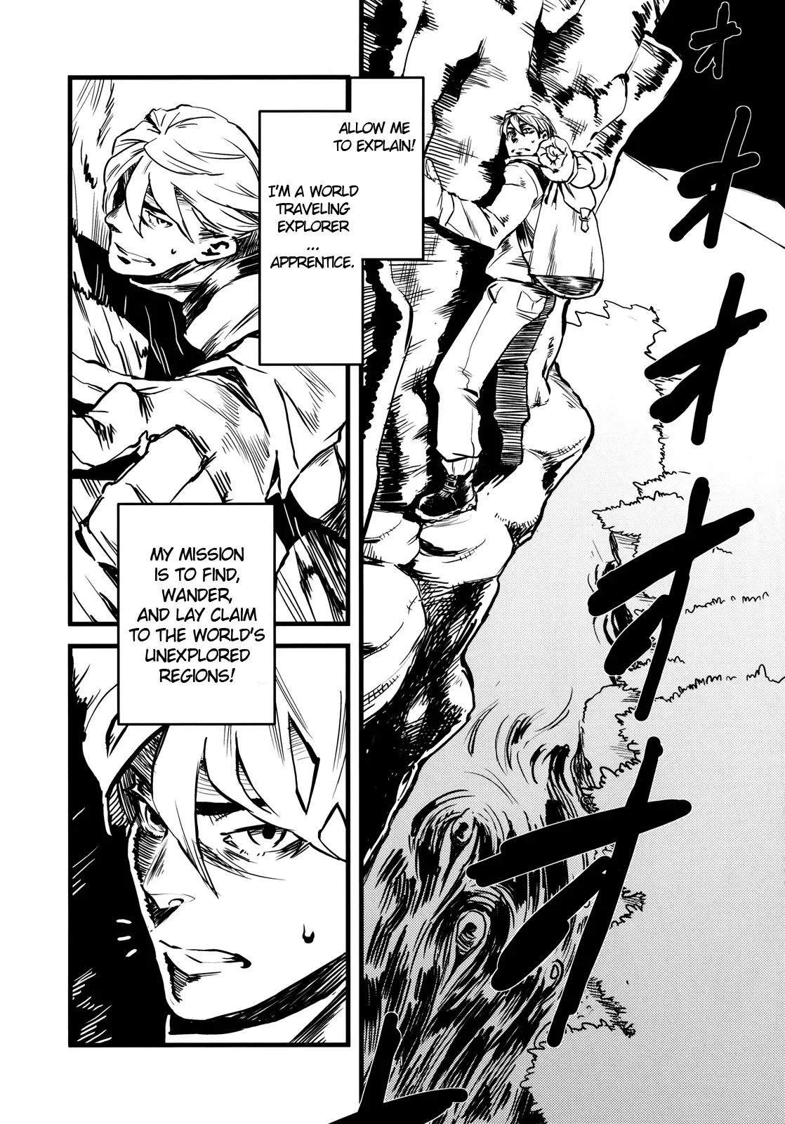 [Niku Drill (Toumasu)] Jingai Shunman Se no Sho [English] [Anonygoo] [2012-05-20] - Page 4