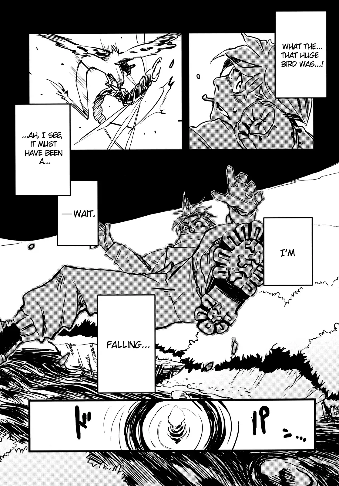 [Niku Drill (Toumasu)] Jingai Shunman Se no Sho [English] [Anonygoo] [2012-05-20] - Page 6