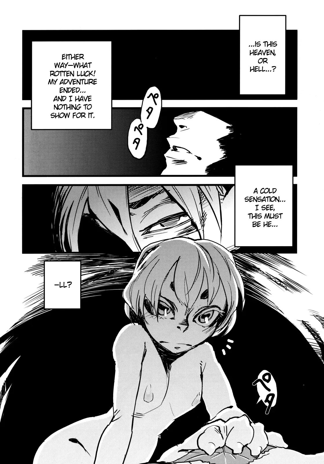 [Niku Drill (Toumasu)] Jingai Shunman Se no Sho [English] [Anonygoo] [2012-05-20] - Page 7