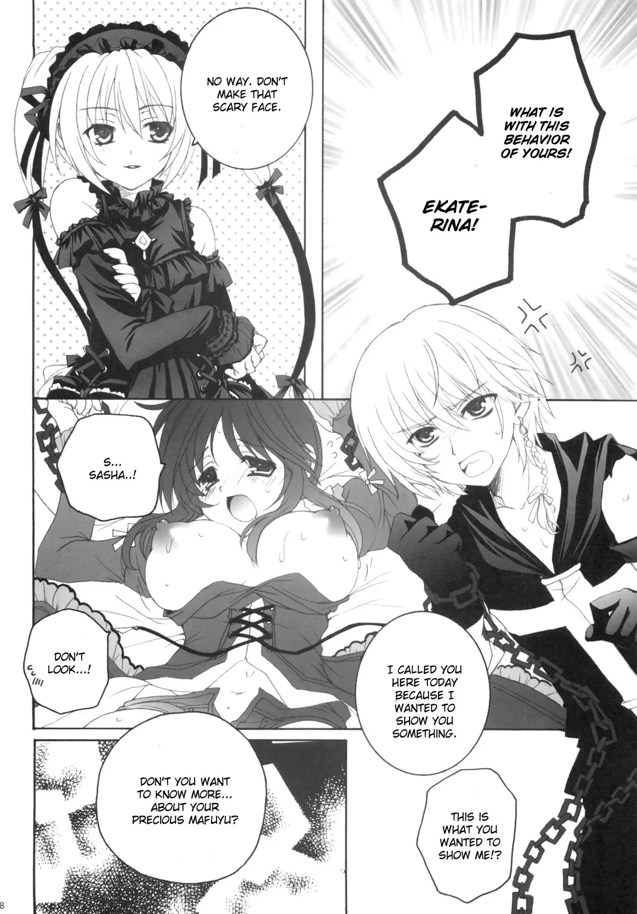 (C80) [Pyonpyororin (Akoko.)] partner (Seikon no Qwaser) [English] {CGrascal} - Page 6