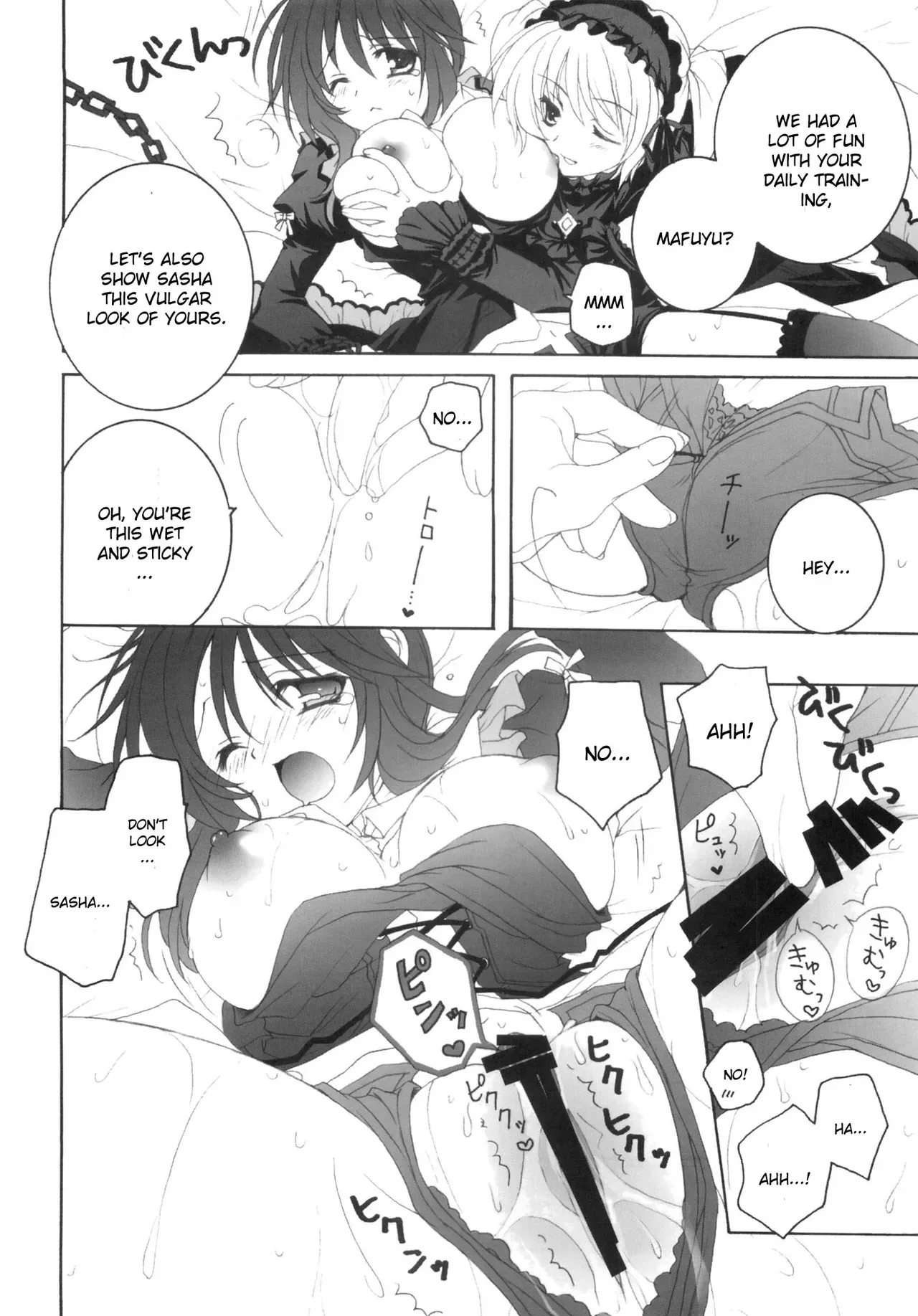 (C80) [Pyonpyororin (Akoko.)] partner (Seikon no Qwaser) [English] {CGrascal} - Page 8