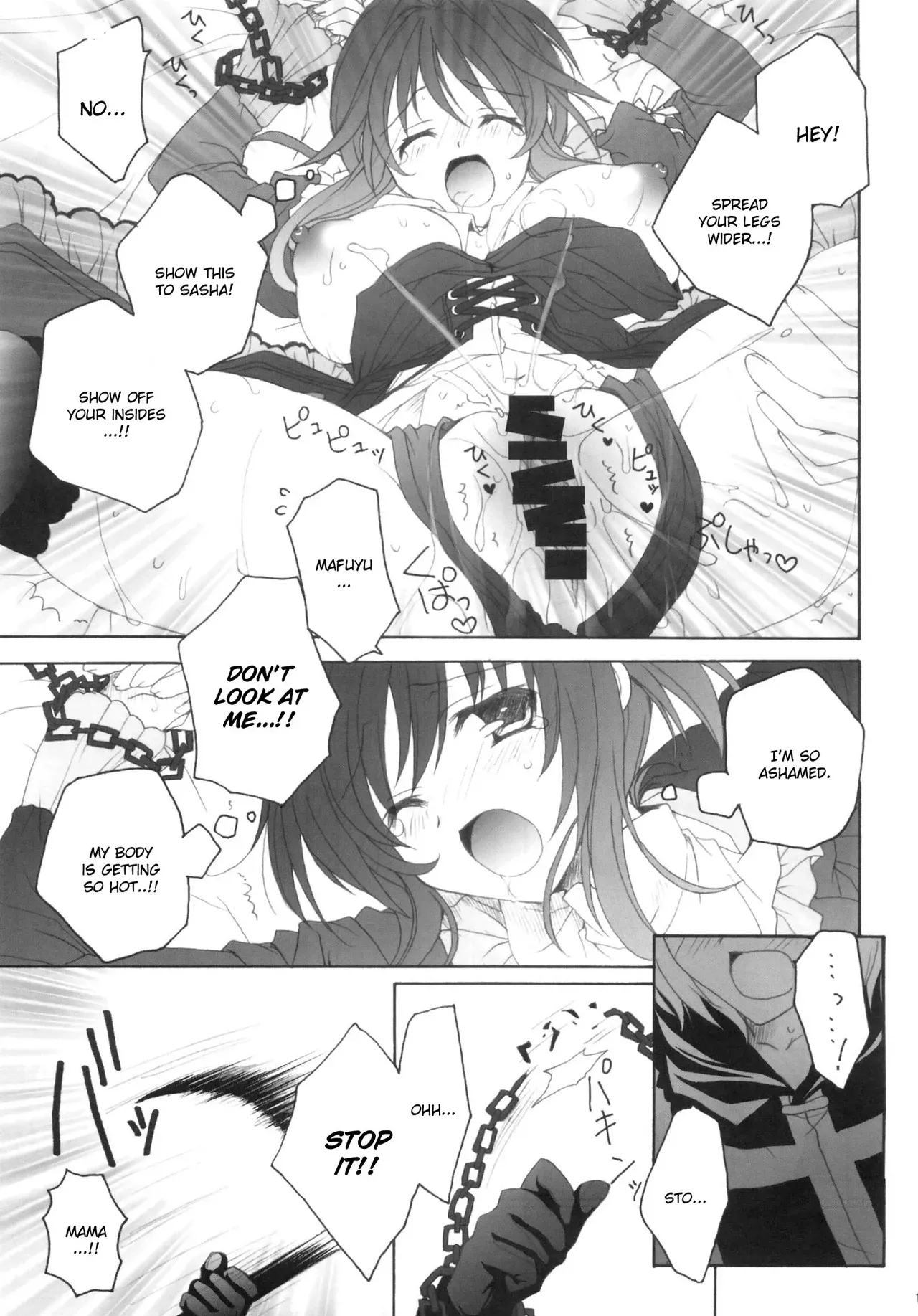(C80) [Pyonpyororin (Akoko.)] partner (Seikon no Qwaser) [English] {CGrascal} - Page 9