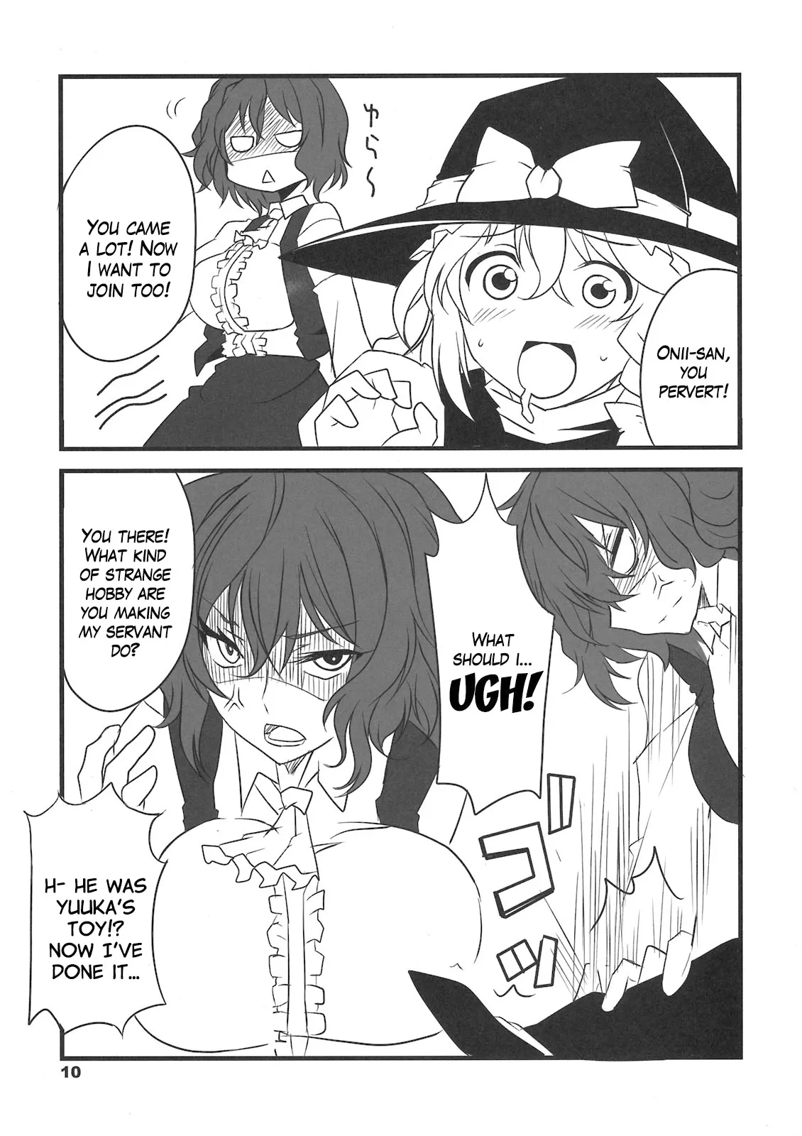 (C80) [BlueMage (Aoi Manabu)] Tabechauzo? | You Gonna Be Eaten! (Touhou Project) [English] [pikkymikky+SS] - Page 10