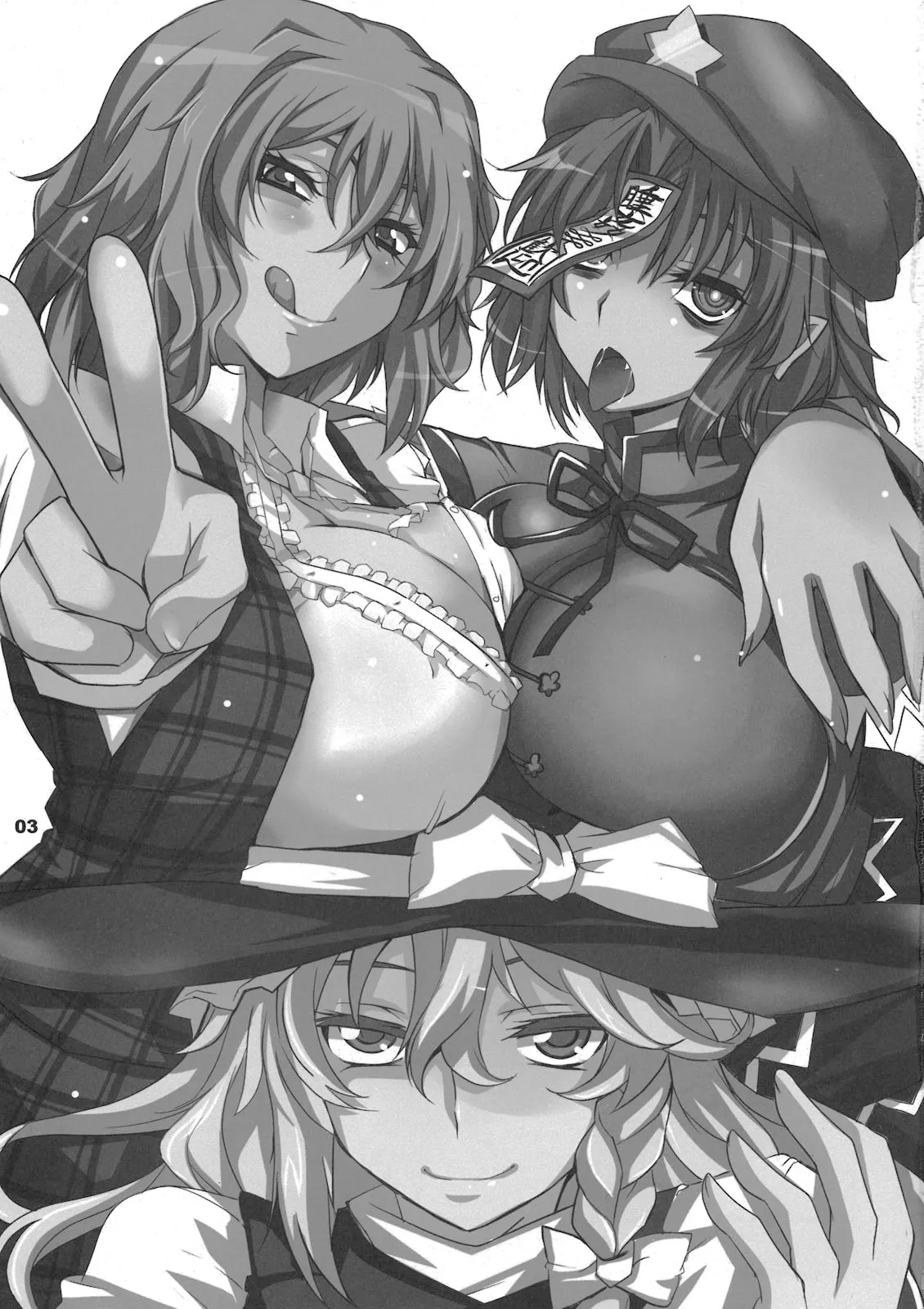 (C80) [BlueMage (Aoi Manabu)] Tabechauzo? | You Gonna Be Eaten! (Touhou Project) [English] [pikkymikky+SS] - Page 3
