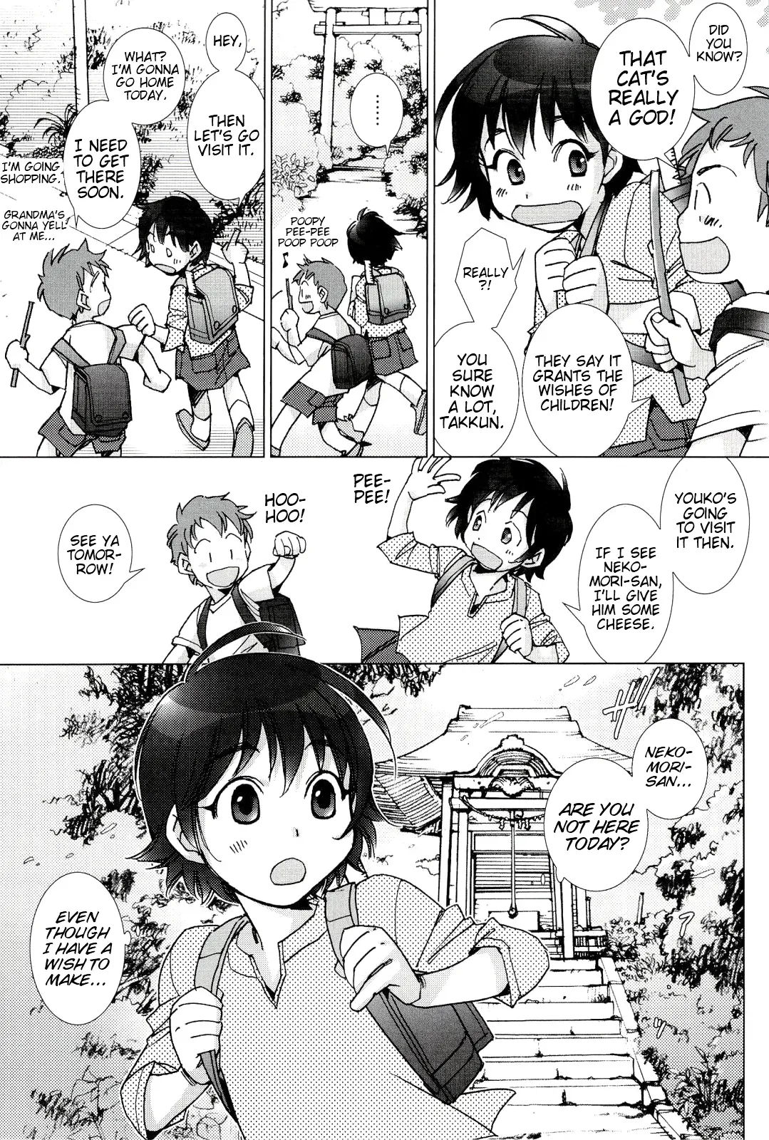 [Kerorin] Neko no Kami-sama | The Cat God (Pink Trash) [English] [Team Vanilla + Trinity Translations Team] - Page 5