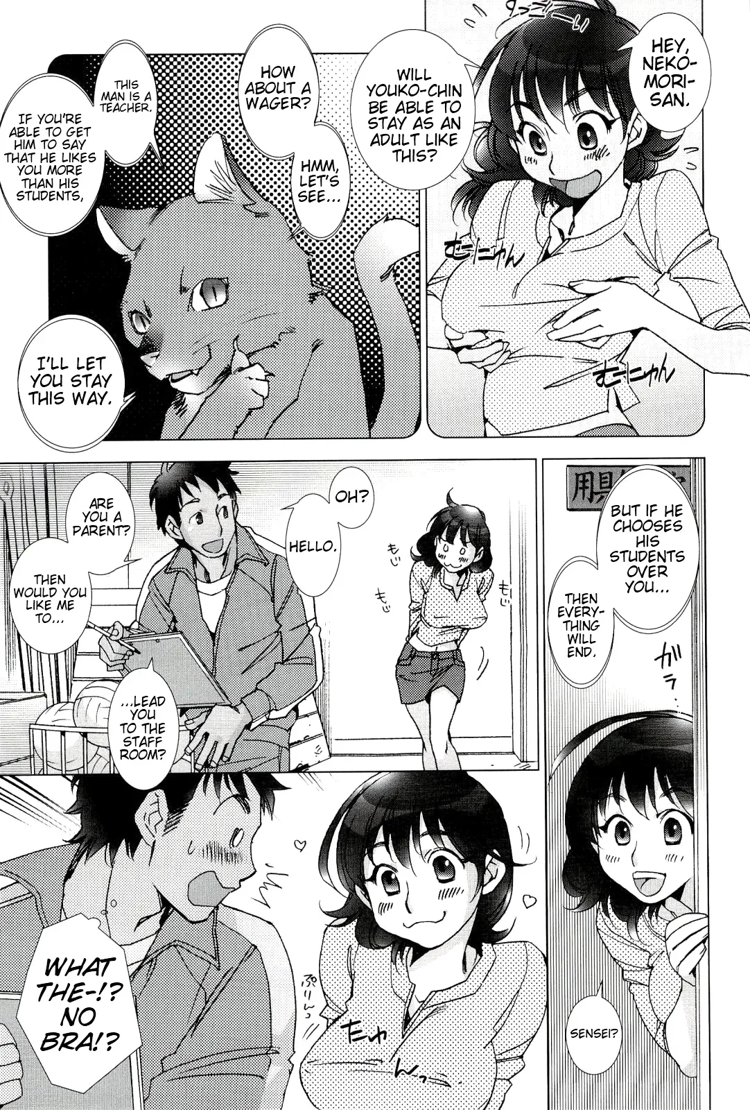 [Kerorin] Neko no Kami-sama | The Cat God (Pink Trash) [English] [Team Vanilla + Trinity Translations Team] - Page 9