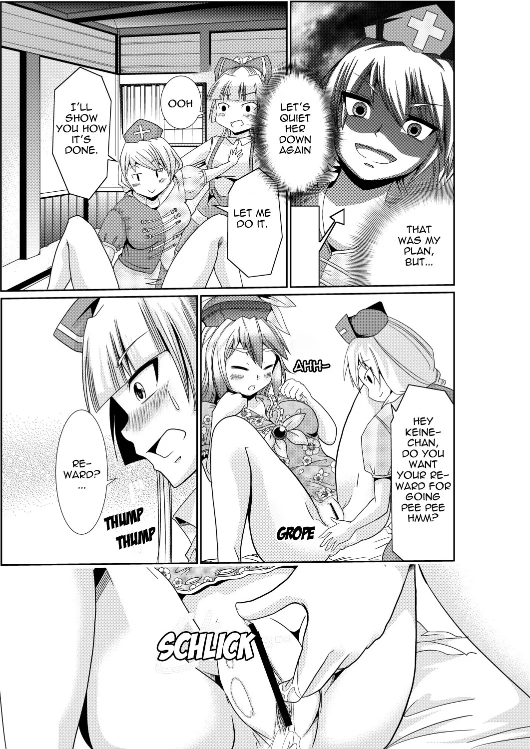 [Team Harenchi (Goya)] Eirin no Kimagure Karte ~Kamishirasawa Keine Omutsu Choukyou~ vol.3 (Touhou Project) [English] {yalmetc} - Page 6