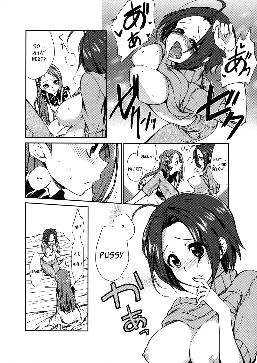 [Peropero Usagi (Chimoshi)] Kyou kara AzuIoAzu. (THE IDOLM@STER) [English] - Page 10