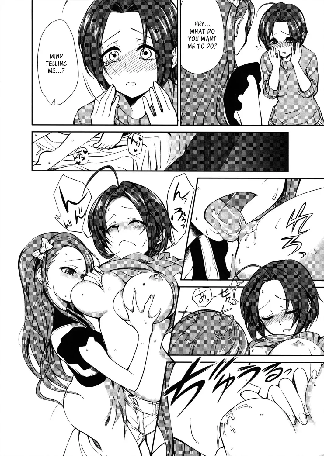 [Peropero Usagi (Chimoshi)] Kyou kara AzuIoAzu. (THE IDOLM@STER) [English] - Page 8
