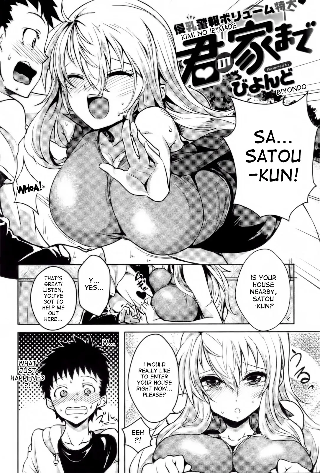 [Beyond] Kimi no Ie made (COMIC Kairakuten BEAST 2011-09) [English] {desudesu} - Page 2