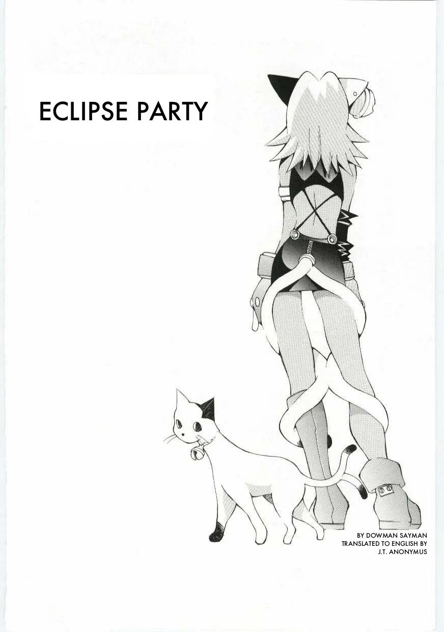 [Dowman Sayman] Shoku no Utage | Eclipse Party (VIDE) [English] [JT Anonymus] - Page 2