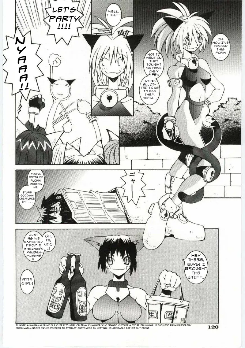 [Dowman Sayman] Shoku no Utage | Eclipse Party (VIDE) [English] [JT Anonymus] - Page 4