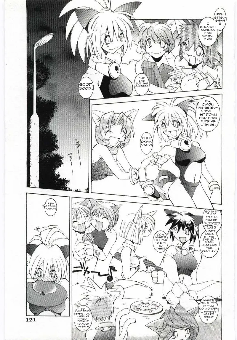 [Dowman Sayman] Shoku no Utage | Eclipse Party (VIDE) [English] [JT Anonymus] - Page 5