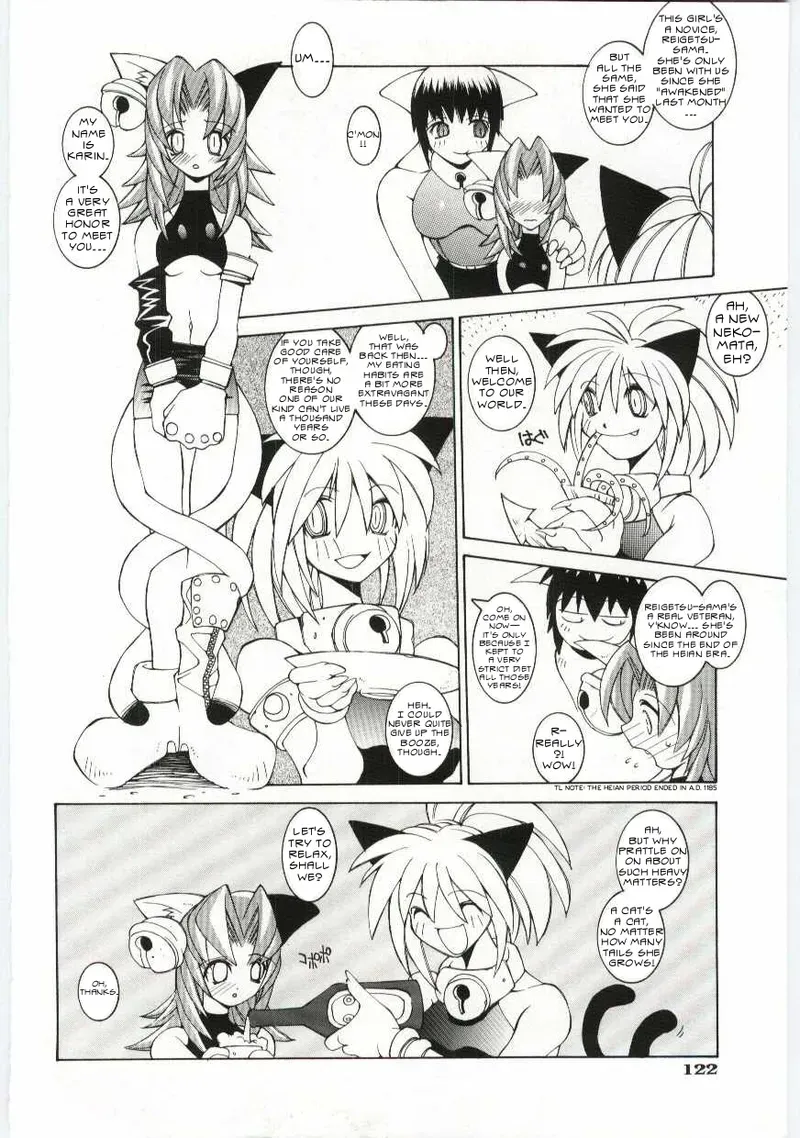 [Dowman Sayman] Shoku no Utage | Eclipse Party (VIDE) [English] [JT Anonymus] - Page 6