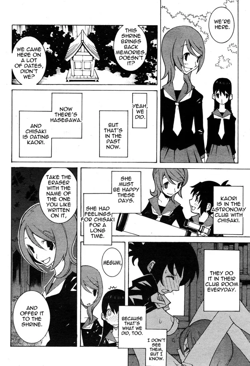 [Dowman Sayman] Love Spell [English] [thetsuuyaku] - Page 2