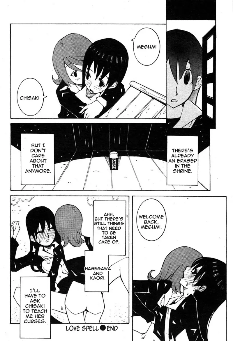 [Dowman Sayman] Love Spell [English] [thetsuuyaku] - Page 4