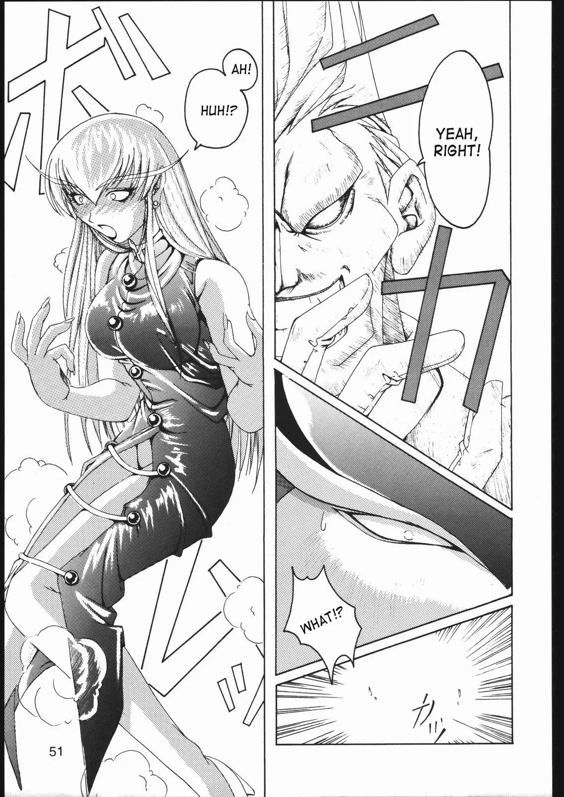 (C60) [Rukiruki EXISS (Fumizuki Misoka)] Midnight Bliss (Misoka no 2) (Darkstalkers) [English] [SaHa] - Page 4