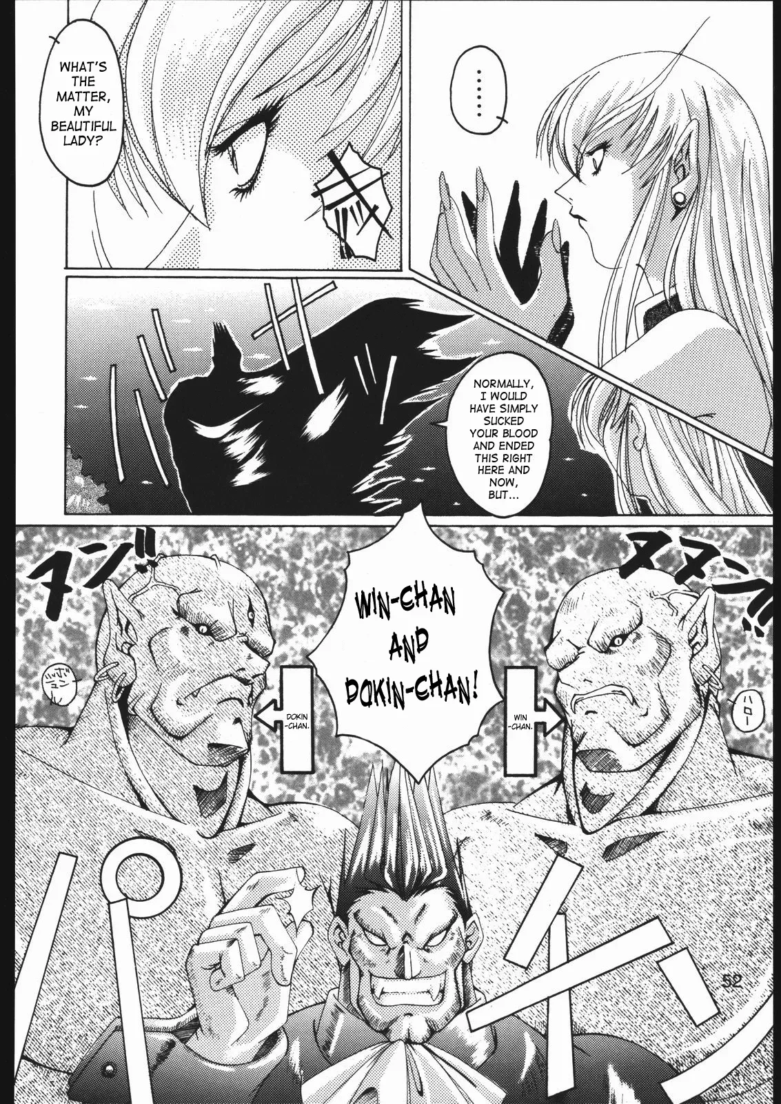 (C60) [Rukiruki EXISS (Fumizuki Misoka)] Midnight Bliss (Misoka no 2) (Darkstalkers) [English] [SaHa] - Page 5