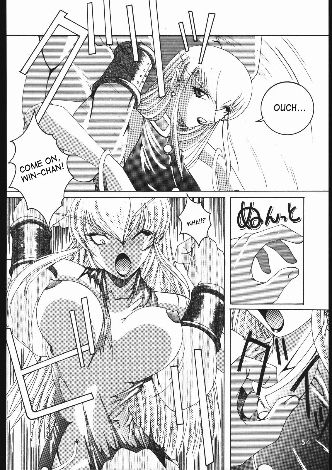 (C60) [Rukiruki EXISS (Fumizuki Misoka)] Midnight Bliss (Misoka no 2) (Darkstalkers) [English] [SaHa] - Page 7