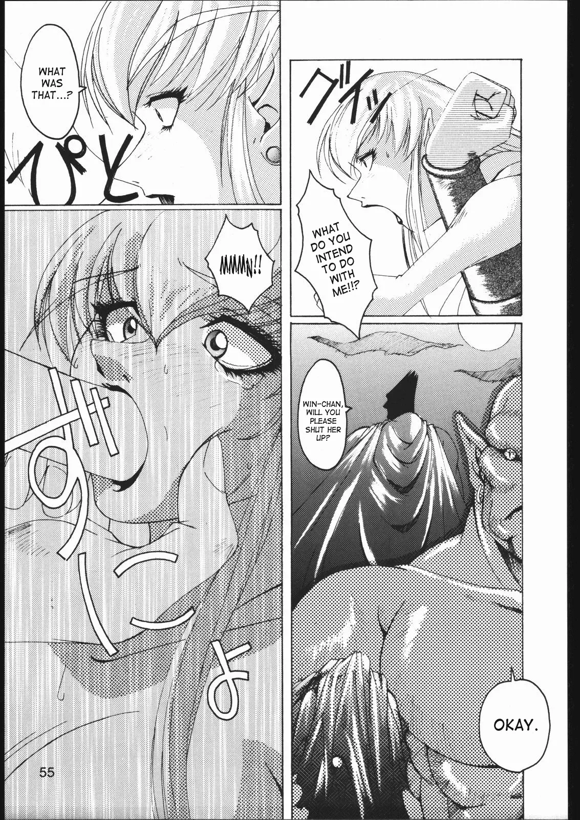(C60) [Rukiruki EXISS (Fumizuki Misoka)] Midnight Bliss (Misoka no 2) (Darkstalkers) [English] [SaHa] - Page 8