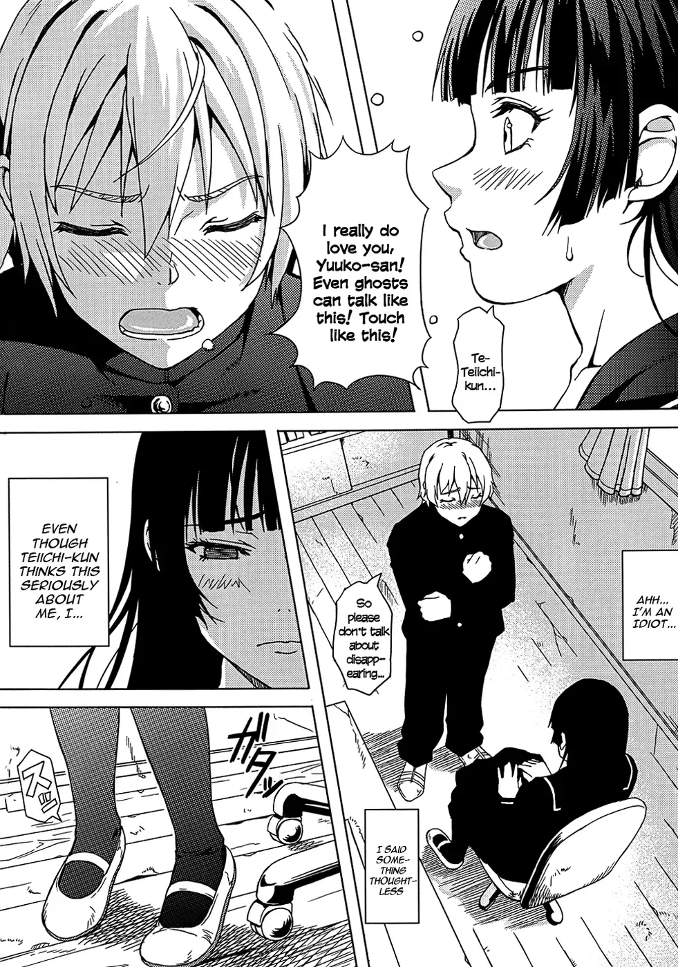 (C82) [Scarlet Leaf (Momiji-K)] Koi suru Otome Yuuko san (Tasogare Otome x Amnesia) [English] =TV+L4K= - Page 7