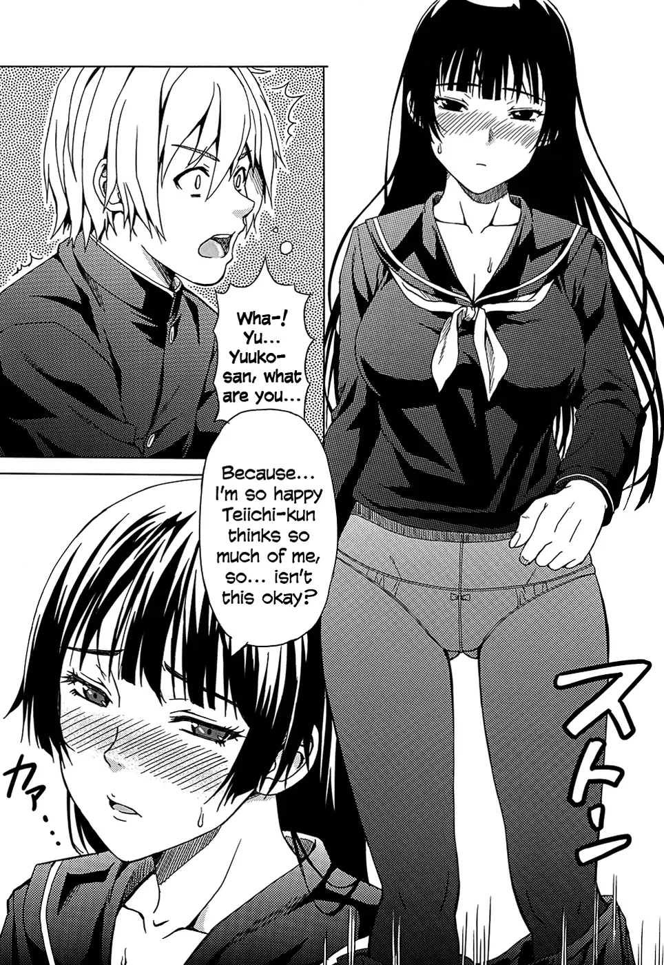 (C82) [Scarlet Leaf (Momiji-K)] Koi suru Otome Yuuko san (Tasogare Otome x Amnesia) [English] =TV+L4K= - Page 9