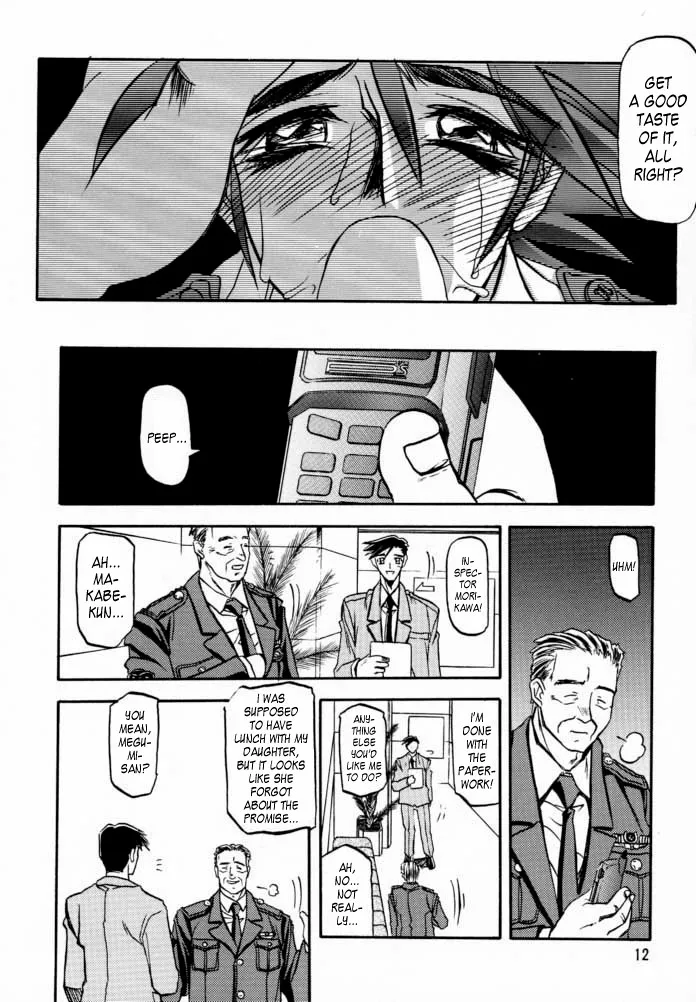 (C56) [Sankaku Apron (Sanbun Kyoden, Umu Rahi)] Yuumon no Hate Ni | The End of All Worries II [English] [Kusanyagi] - Page 10