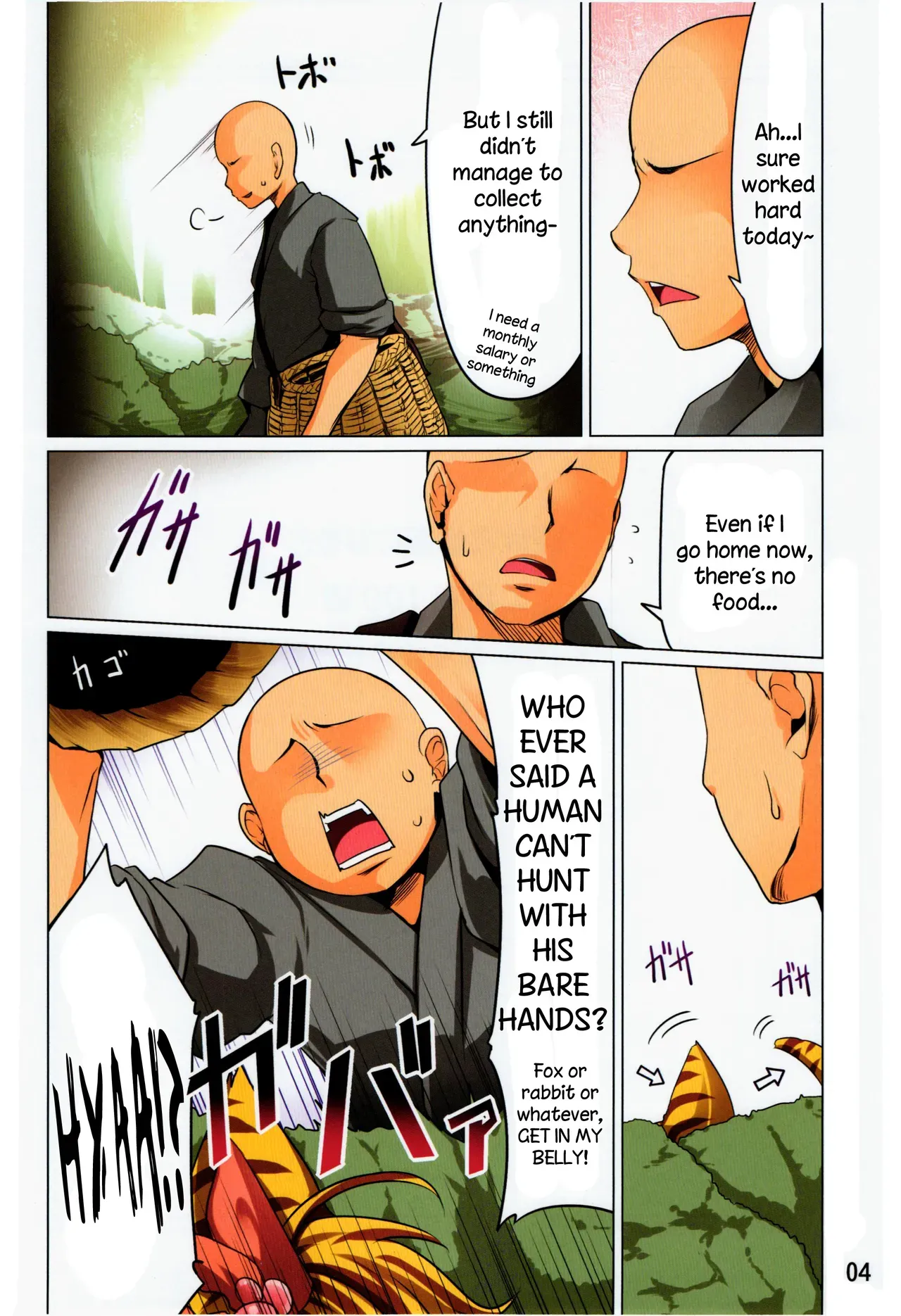 (C82) [Akikaze Asparagus (Aki)] Toramaru Shou no Hatsujouki (Touhou Project) [English] [Sharpie Translations] - Page 4