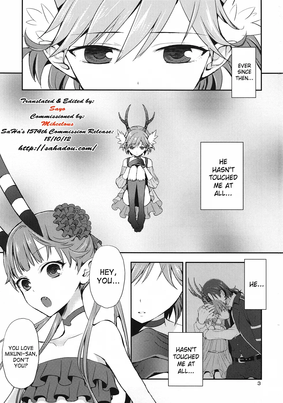 (C81) [Aa Aishiteru (Taishow Tanaka)] Cream pie (C -THE MONEY OF SOUL AND POSSIBILITY CONTROL-) [English] [SaHa] - Page 2