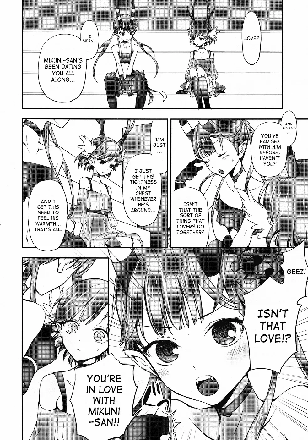 (C81) [Aa Aishiteru (Taishow Tanaka)] Cream pie (C -THE MONEY OF SOUL AND POSSIBILITY CONTROL-) [English] [SaHa] - Page 3