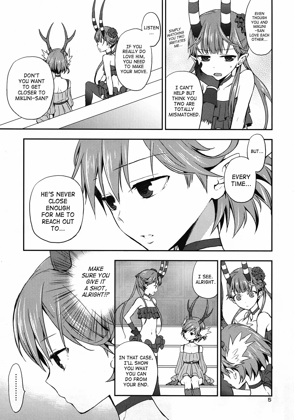 (C81) [Aa Aishiteru (Taishow Tanaka)] Cream pie (C -THE MONEY OF SOUL AND POSSIBILITY CONTROL-) [English] [SaHa] - Page 4