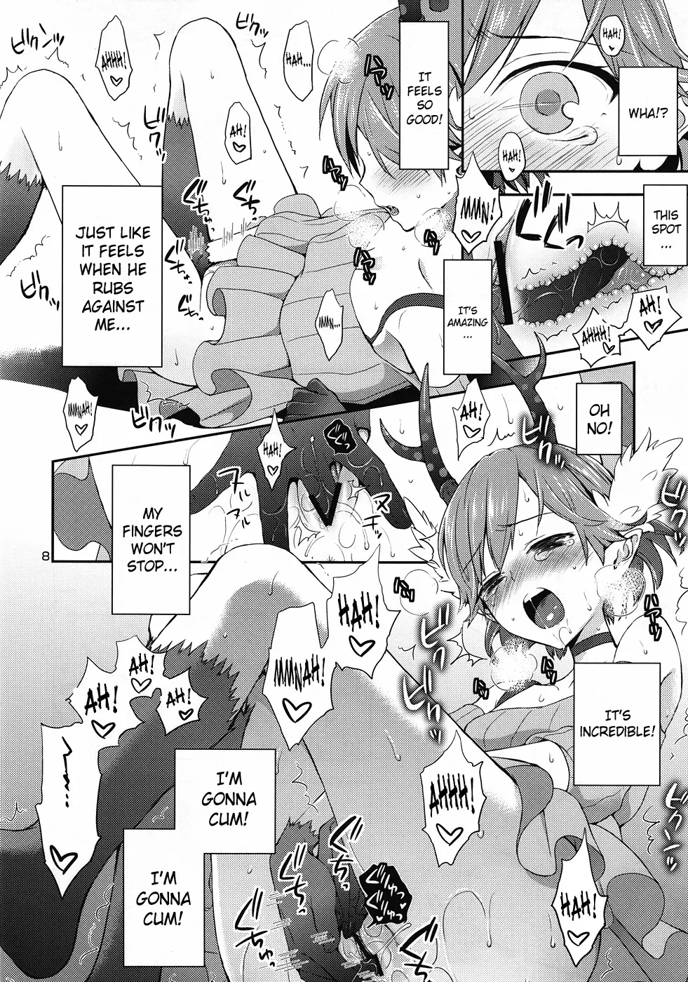 (C81) [Aa Aishiteru (Taishow Tanaka)] Cream pie (C -THE MONEY OF SOUL AND POSSIBILITY CONTROL-) [English] [SaHa] - Page 7