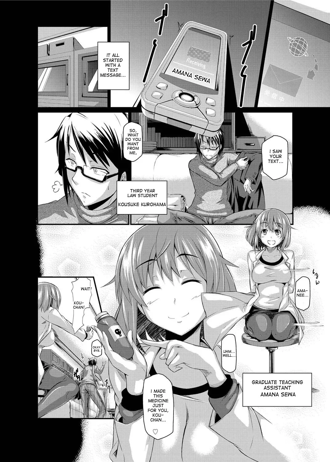 [Kuro no Miki] Kikkake wa Koi no Biyaku? | The Aphrodisiac of Love Started It All (Canopri Comic 2011-01 Vol. 3) [English] [desudesu] [Digital] - Page 4