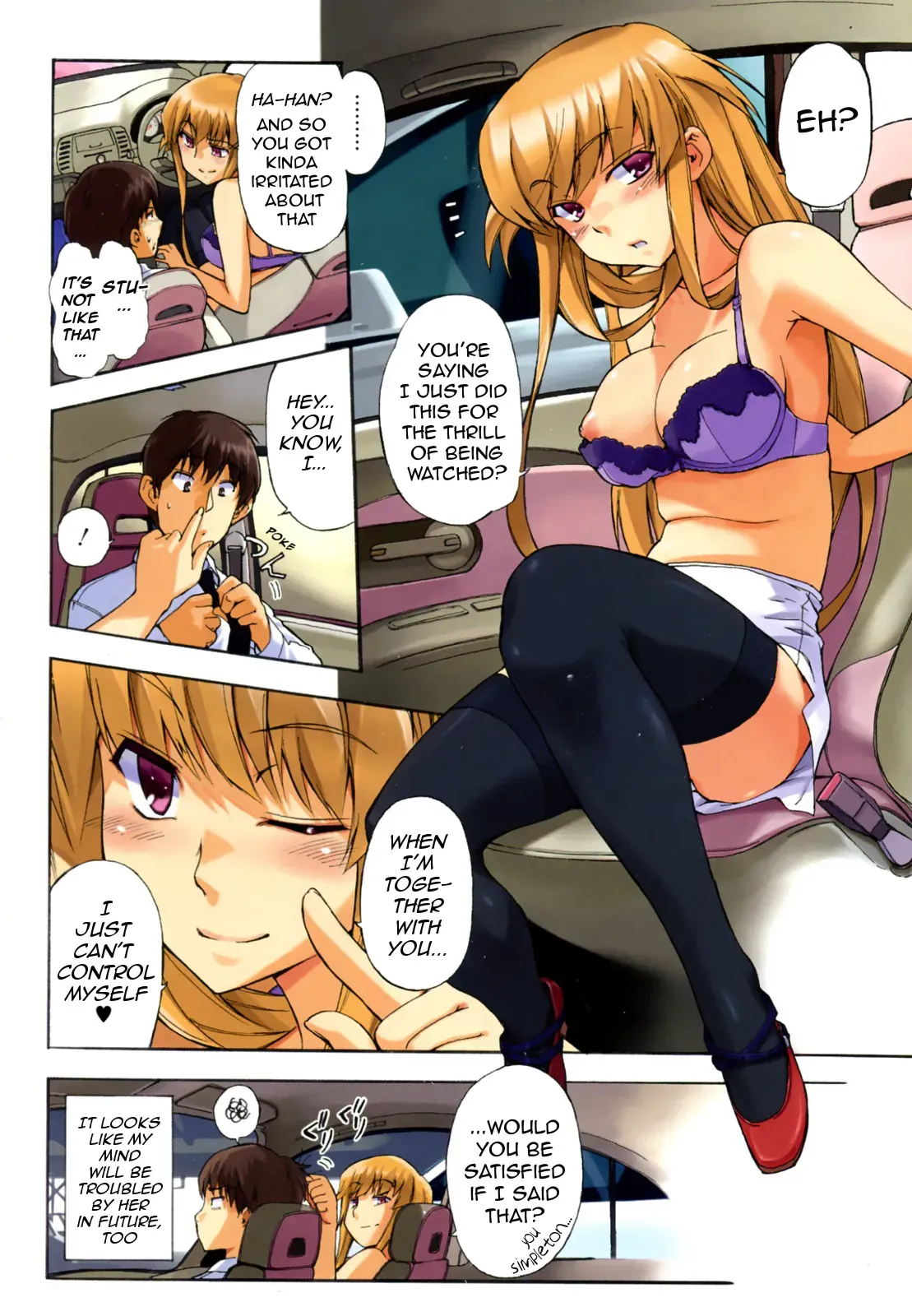 [Inu] Otokonoko no Kuruma | A Guy's Car (Bishoujo Kakumei KIWAME 2010-08 Vol. 9) [English] {MumeiTL} [Decensored] - Page 4