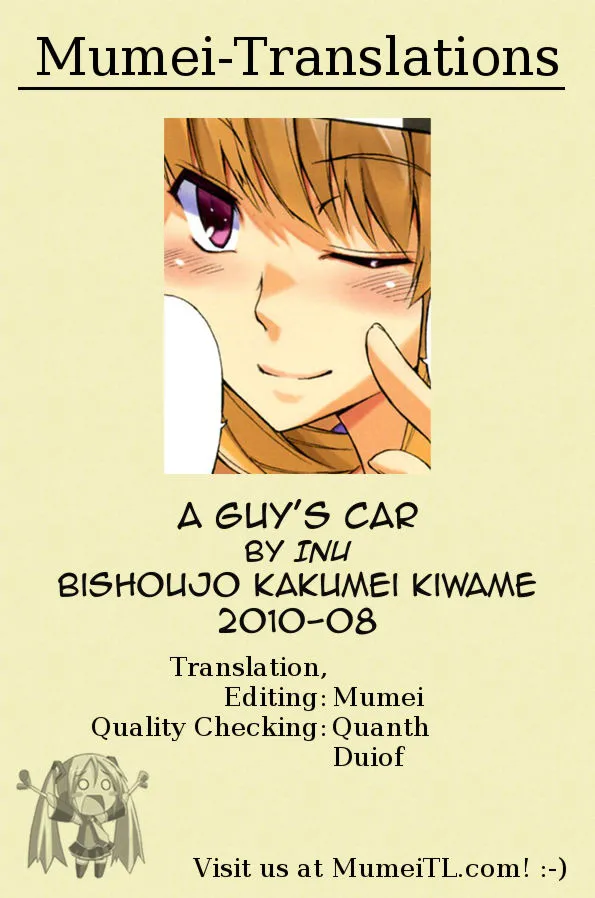 [Inu] Otokonoko no Kuruma | A Guy's Car (Bishoujo Kakumei KIWAME 2010-08 Vol. 9) [English] {MumeiTL} [Decensored] - Page 5
