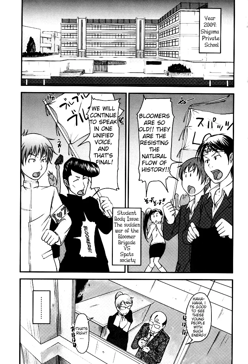 [Shiun] Love Icha ☆ Ch. 1-4 [English] {Lunatic Trans} - Page 8