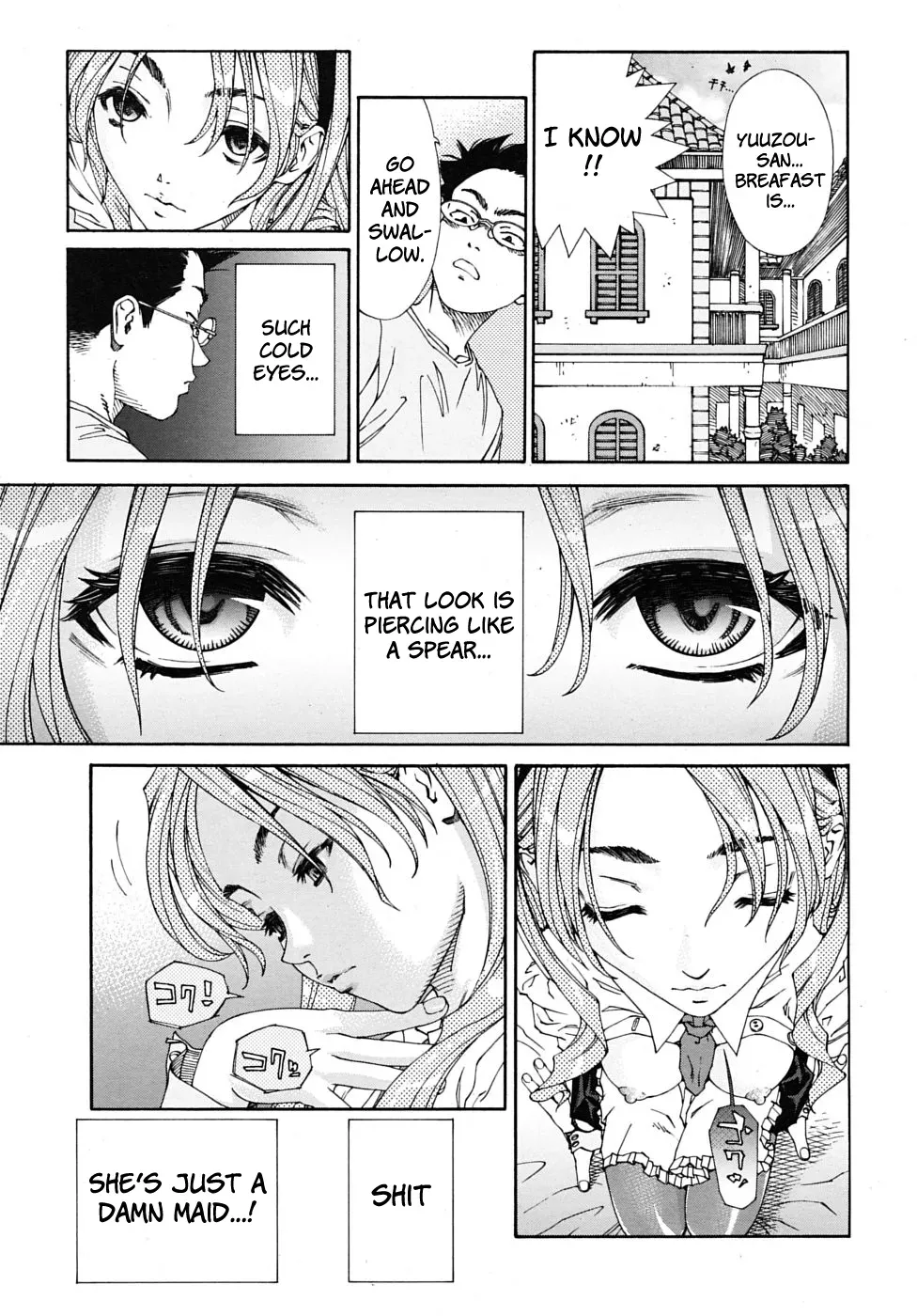 [Seto Yuuki] Amamori no Yari | Amamori's Spear (COMIC MUJIN 2009-06) [English] [Brolen + Faytear] [Decensored] - Page 5