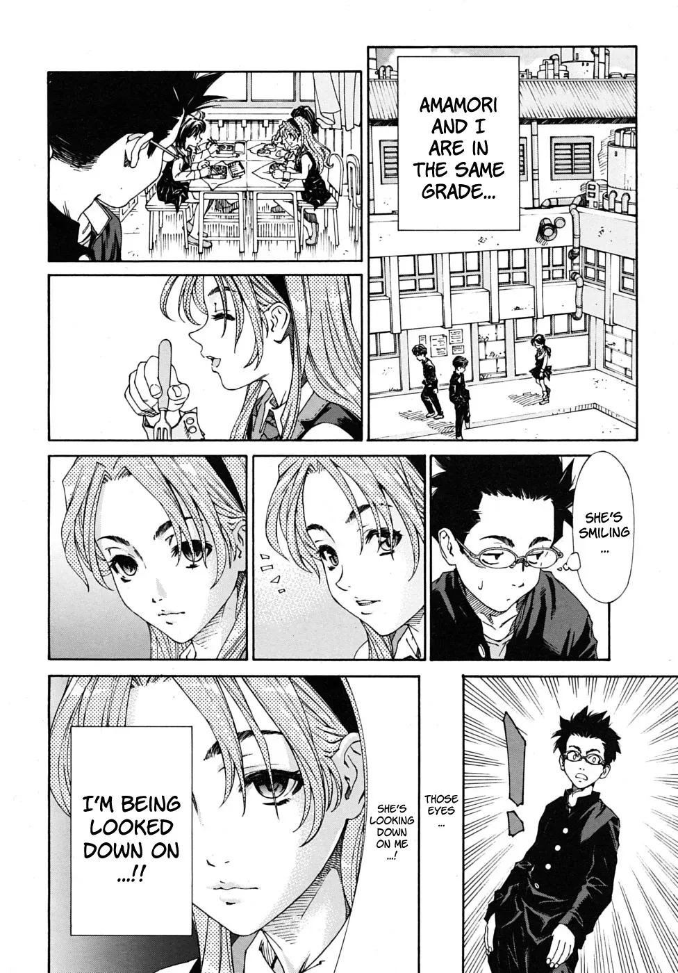 [Seto Yuuki] Amamori no Yari | Amamori's Spear (COMIC MUJIN 2009-06) [English] [Brolen + Faytear] [Decensored] - Page 6