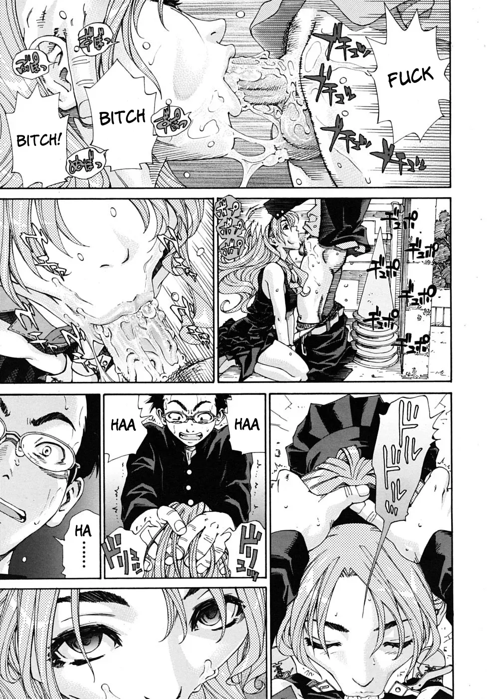 [Seto Yuuki] Amamori no Yari | Amamori's Spear (COMIC MUJIN 2009-06) [English] [Brolen + Faytear] [Decensored] - Page 9