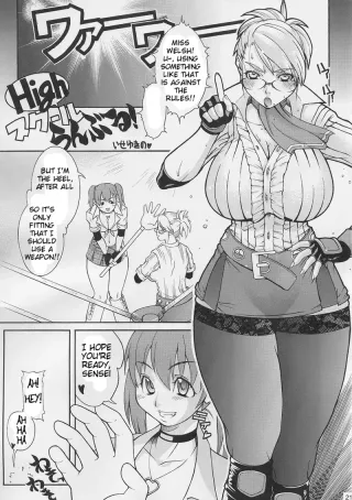 (C69) [Dress (Ise Yukino)] High School Rumble! (Rumblu) (Rumble Roses) [English] =Tigoris Translates= cover