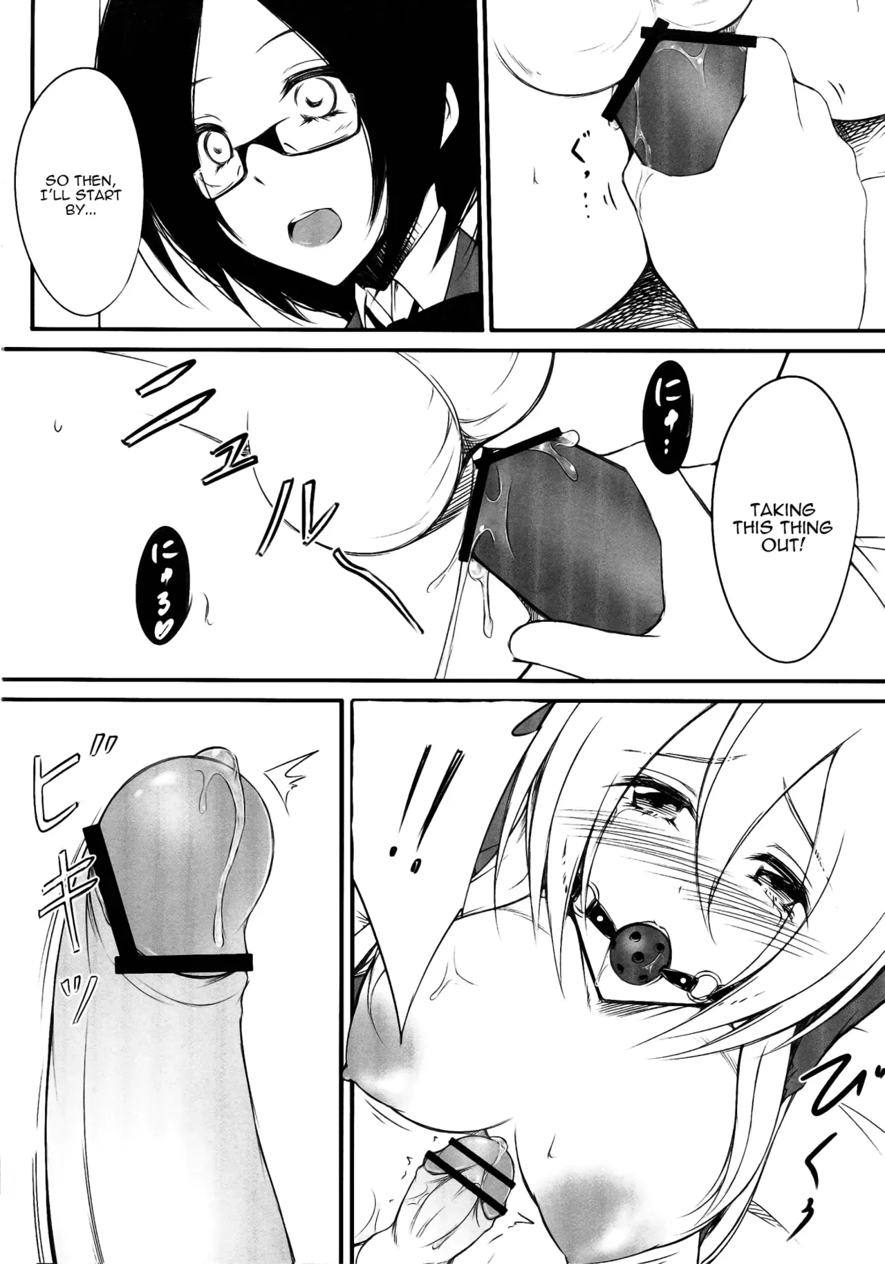 (Futaket 8.5) [Yume-zakura (Yumemi)] Neon Light [English] [Kamikakushi] - Page 6