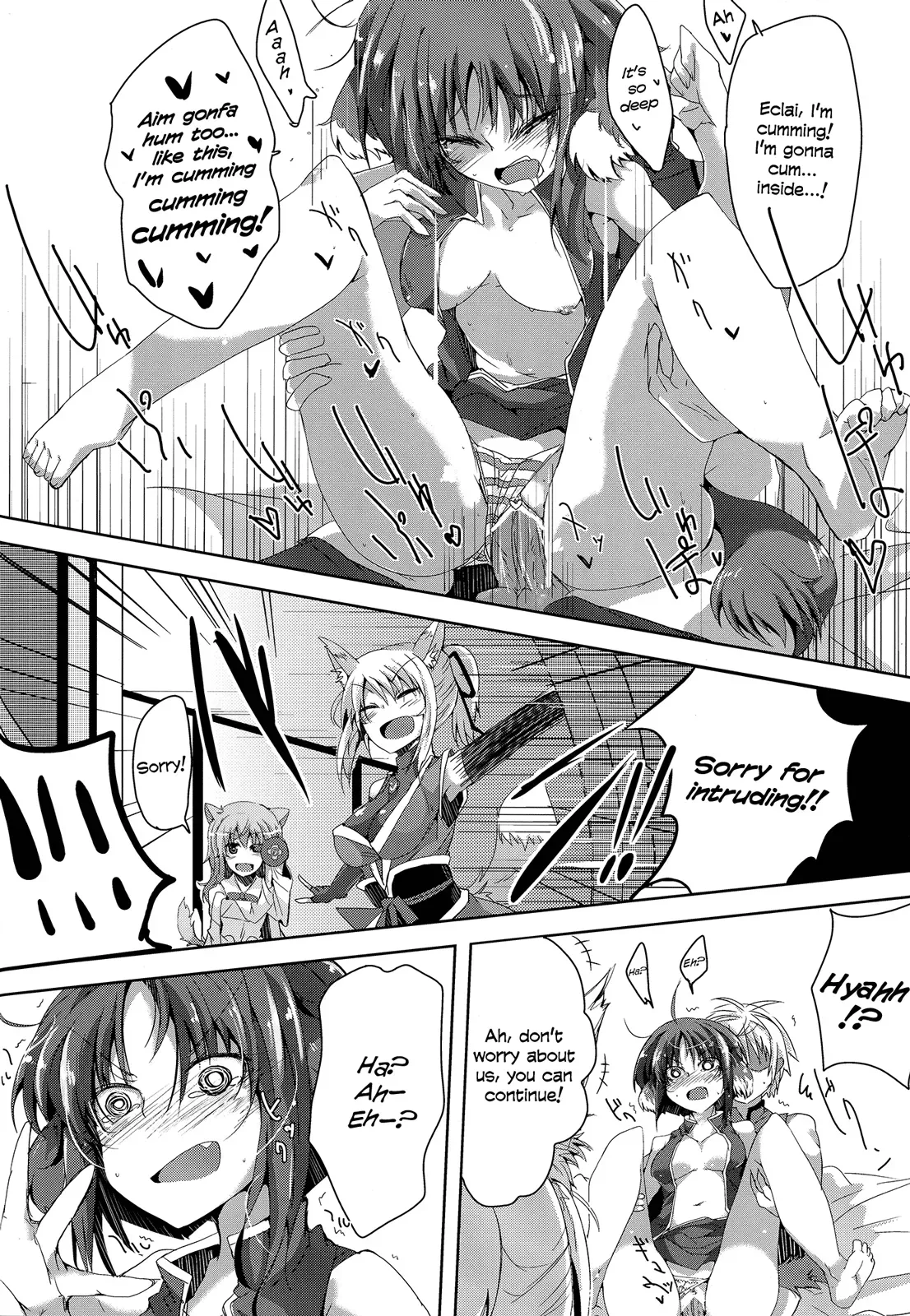 (C82) [662KB (Juuji)] Eclair Days' (Dog Days) [English] [Life4Kaoru] - Page 6