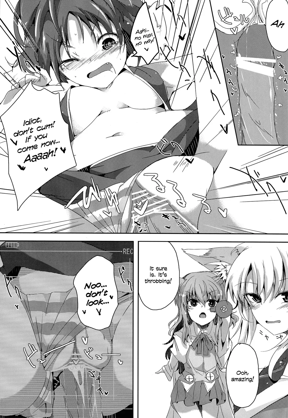(C82) [662KB (Juuji)] Eclair Days' (Dog Days) [English] [Life4Kaoru] - Page 7