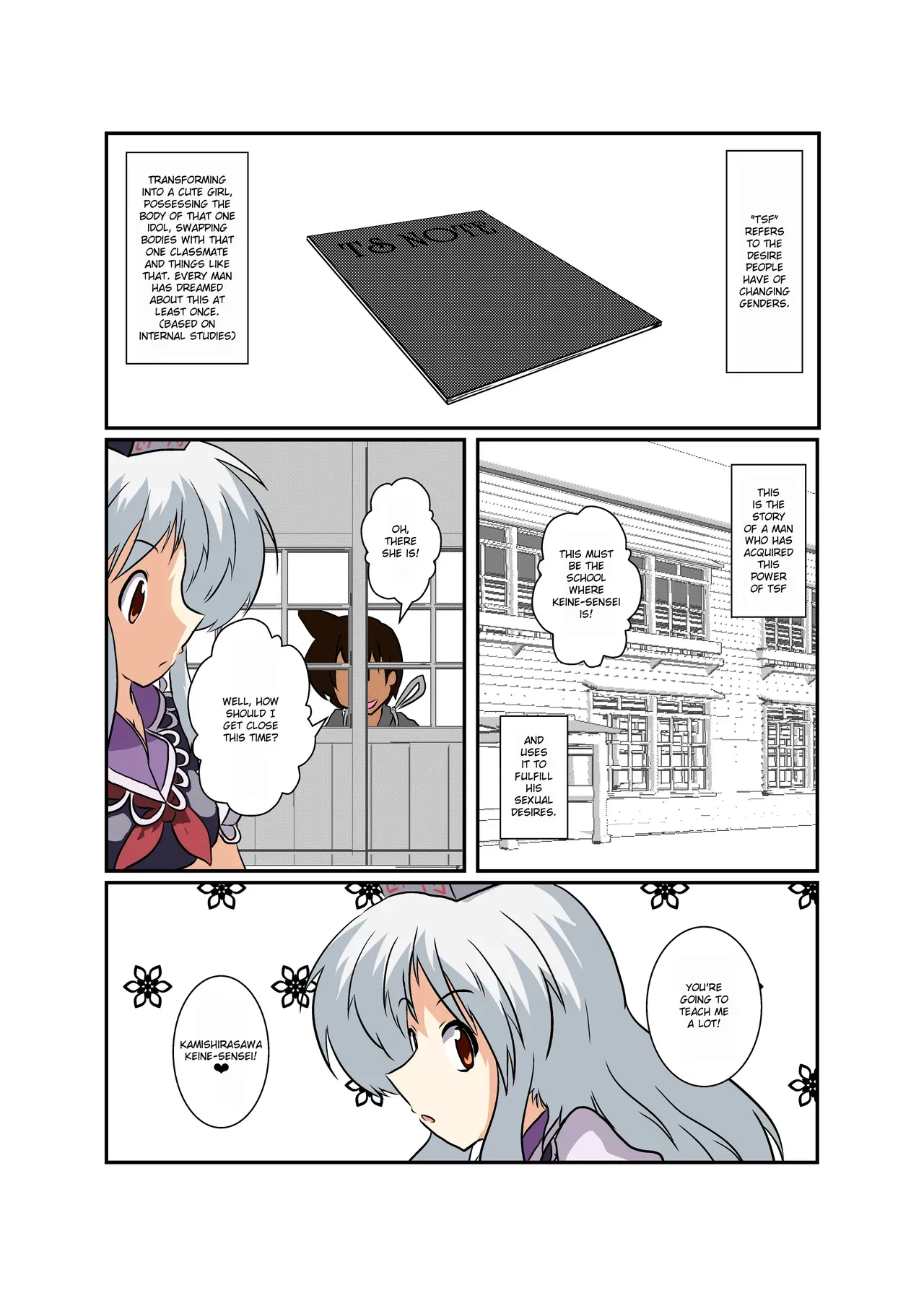 [Ameshoo] Touhou TS Monogatari ~Keine Hen~ [English] - Page 4