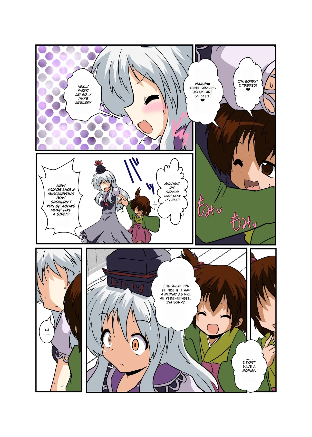 [Ameshoo] Touhou TS Monogatari ~Keine Hen~ [English] - Page 7